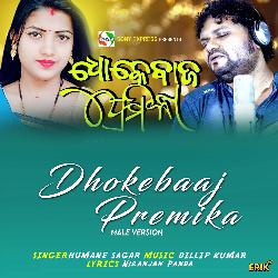 Dhokebaaj Premika (Male Version)-XSAPVll7en0