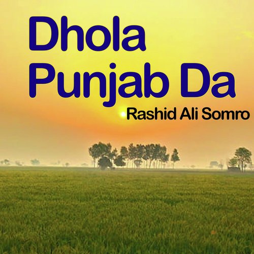 Dhola Punjab Da