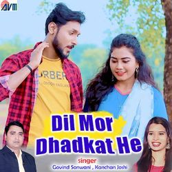 Dil Mor Dhadkat He-CSEHWyJEdnQ