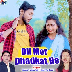 Dil Mor Dhadkat He-NjcsARJhW1Y