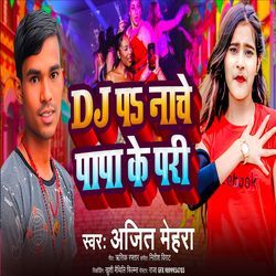 Dj Po Nachhe Papa Ke Pari-KVk-RwFJYgo