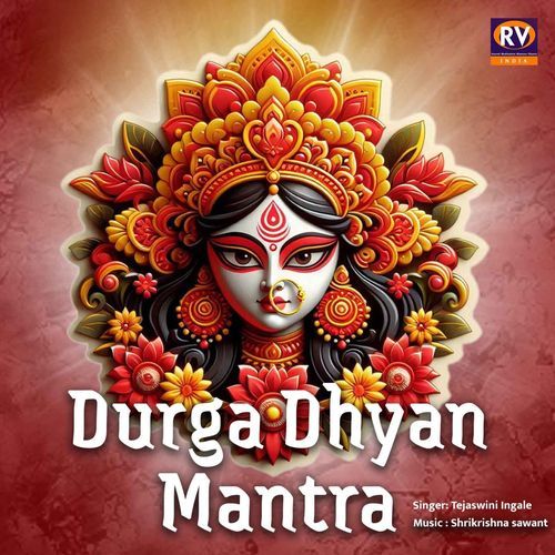 Durga Dhyan Mantra