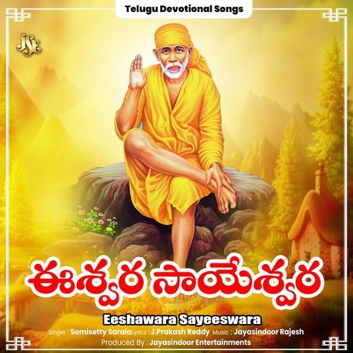 Eeshawara Sayeeswara
