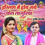 English Main Hoye Gaye Fail Languriya