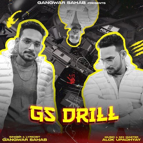 GS DRILL