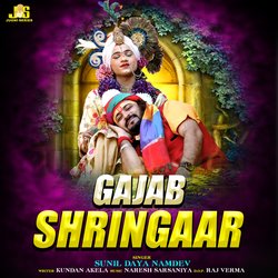 Gajab Shringaar-NQ4dX0RceHw