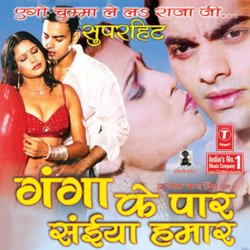 Deewana Ho Gayini Hum Tohar-GzJaYR1BGgo