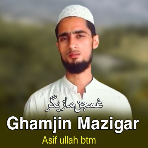 Ghamjin Mazigar