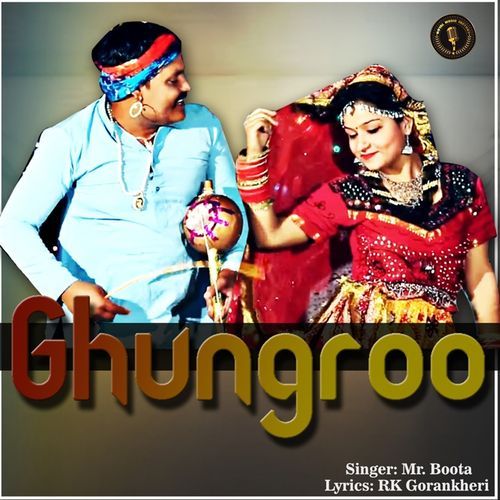 Ghungroo