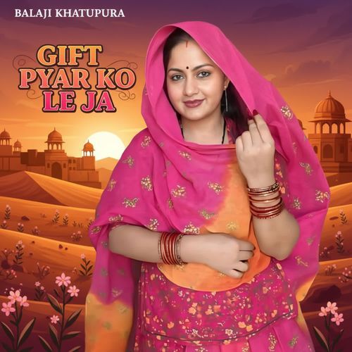 Gift pyar ko Leja