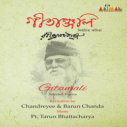  Barun Chanda