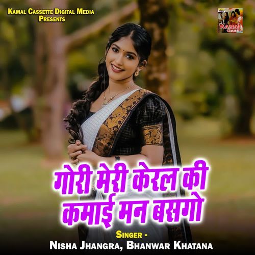Gori Meri Keral Ki Kamai Man Basgo