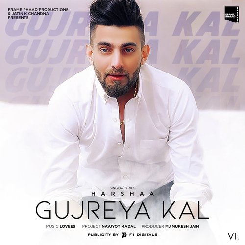 Gujreya Kal