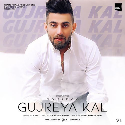 Gujreya Kal