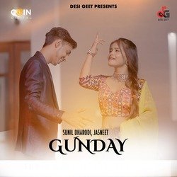 Gunday-QgcdUBV,VFE