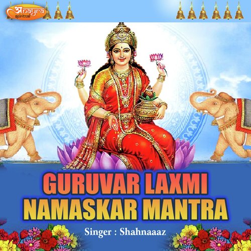 Guruvar Laxmi Namaskar Mantra