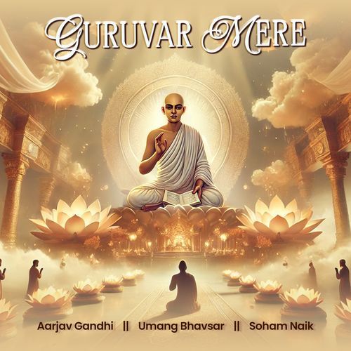 Guruvar Mere