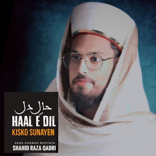 Haal E Dil Kisko Sunayen