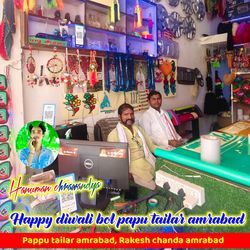 Happy diwali bol papu tailar amrabad