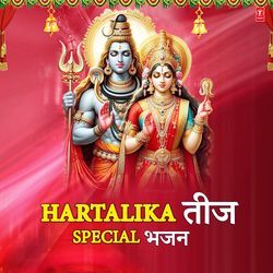 Jai Jai Parvati Mata (From &quot;Aarti&quot;)-AitYdC1Kb0A