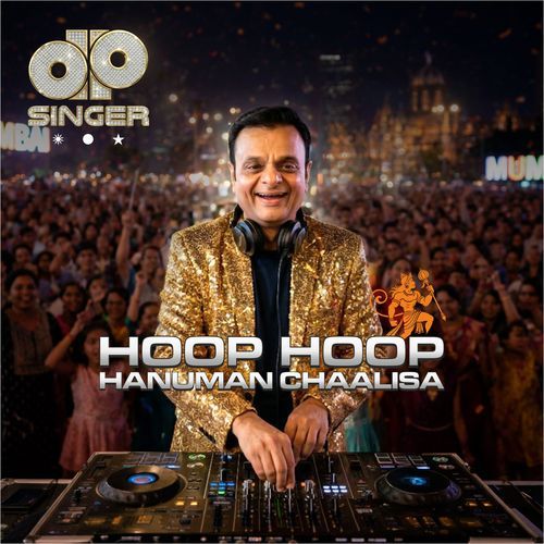 Hoop Hoop Hanuman Chaalisa