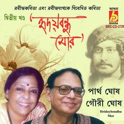 Nripendrakrisna Chattopadhyay-QyMCdzxUAXA