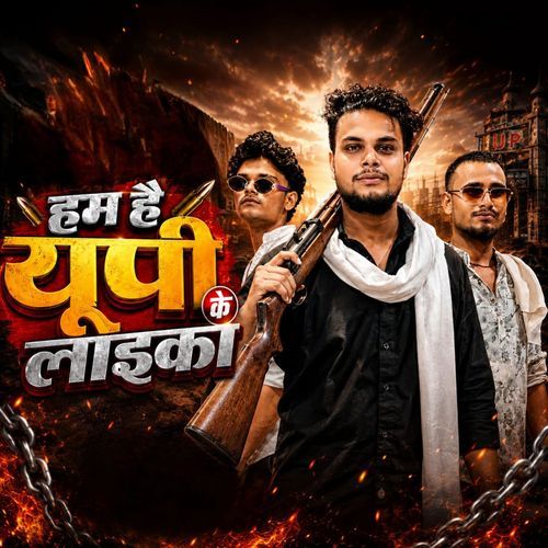 Hum Hai up Ke Laika