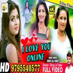 I Love You Online (Bhojpuri)