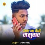 Jaaye Na Debau Tora Sasural