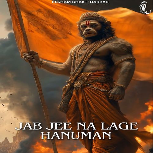 Jab Jee Na Lage Hanuman