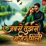 Jabse Tujhse Nazrein Mili