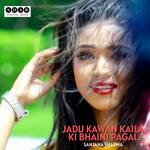 Jadu Kawan Kaila Ki Bhaini Pagal