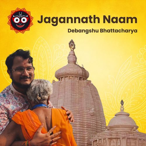 Jagannath Naam