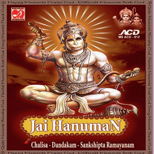 Jai Hanuman Chalisa Dandakam Sankshipta Ramayanam