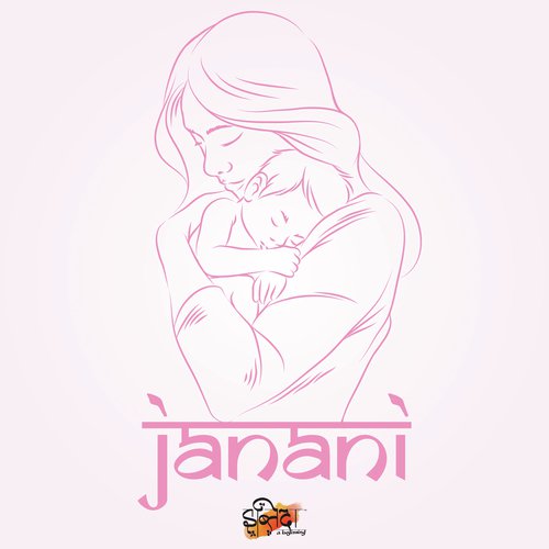 Janani_poster_image