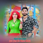 Jara Jam Ke Baras Badal