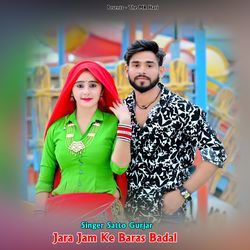 Jara Jam Ke Baras Badal