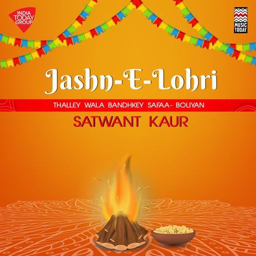 Jashn-E-Lohri (Thalley Wala Bandhkey Safaa - Boliyan)