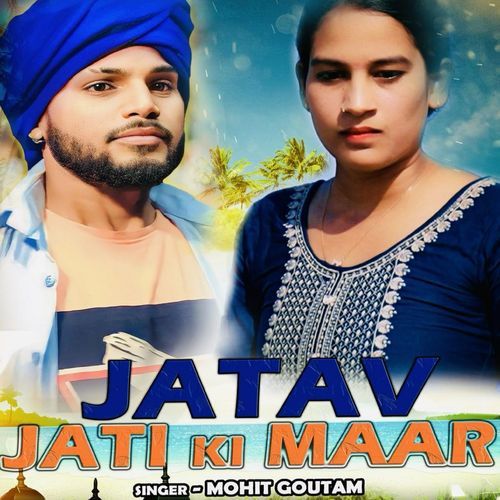 Jatav Jati Ki Maar