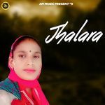 Jhalara