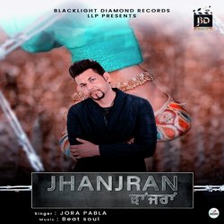 Jhanjran-HgwxRjVmXFU