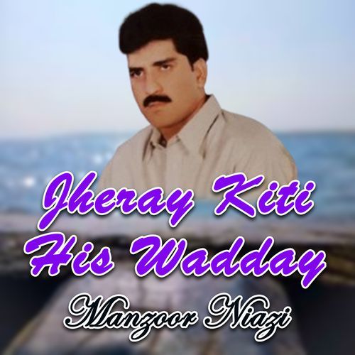 Jheray Kiti His Wadday