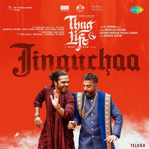 Jinguchaa (From "Thug Life") (Telugu)