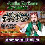 Jori Ral K Khary Je Zahra Di