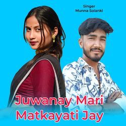 Juwanay Mari Matkayati Jay