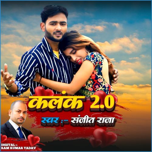 KALANK 2.0