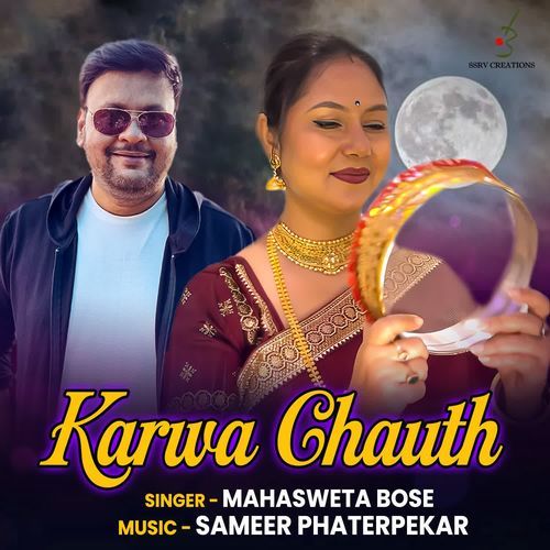 KARWA CHAUTH