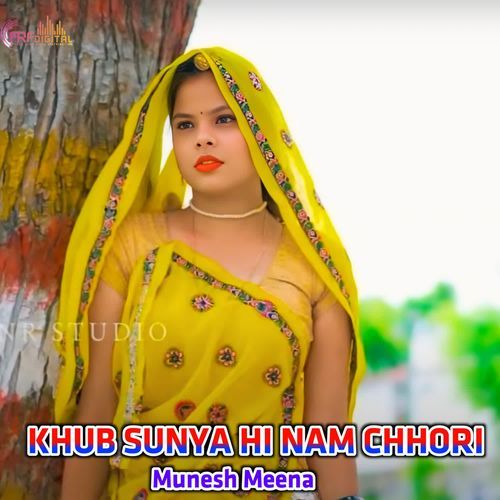 KHUB SUNYA HI NAM CHHORI