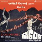 Kaachaghara