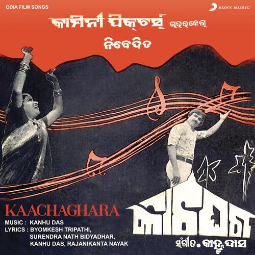 Kaachaghara (Original Motion Picture Soundtrack)